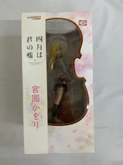 四月は君の嘘 宮園かをり 1/8スケール ABS&PVC製 塗装済み完成品フィギュアのサムネイル