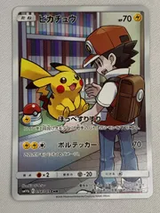 ピカチュウ CHR [ドリームリーグ] SM11b 054/049 ポケモンカード ポケカ