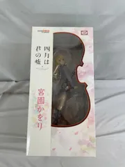 四月は君の嘘 宮園かをり 1/8スケール ABS&PVC製 塗装済み完成品フィギュアのサムネイル