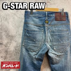 G-STAR RAW HALK LOOSE W92cm ルーズワイドデニム 藍青 - メルカリ