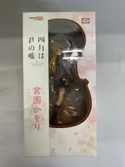 四月は君の嘘 宮園かをり 1/8スケール ABS&PVC製 塗装済み完成品フィギュア