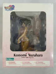 ToHeart2 AnotherDays 柚原このみ フリルチューブトップ ver．（1/7スケールPVC塗装済み完成品）のサムネイル
