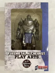 【未開封】鋼の錬金術師 PLAY ARTS アルフォンス・エルリック