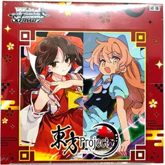 2026年最新】ヴァイス BOXの人気アイテム - メルカリ