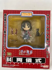 ねんどろいど 84 空の境界 両儀式のサムネイル