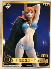 【未開封】一番くじ ワンピース 20th anniversary D賞 ナミ記念フィギュア