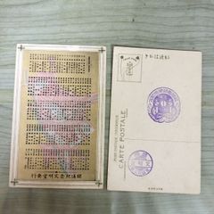 中古】 バァバよ大志をいだけ (角川文庫 く 4-2) 黒柳朝 210149 - メルカリ