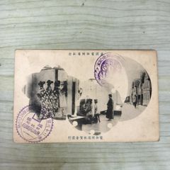 中古】 バァバよ大志をいだけ (角川文庫 く 4-2) 黒柳朝 210149 - メルカリ