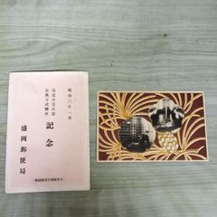 中古】 バァバよ大志をいだけ (角川文庫 く 4-2) 黒柳朝 210149 - メルカリ