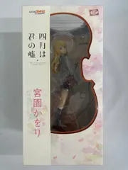 四月は君の嘘 宮園かをり 1/8スケール ABS&PVC製 塗装済み完成品フィギュアのサムネイル