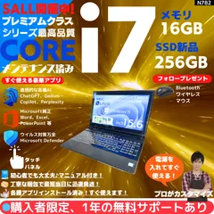 【タッチ Core i7×16GB×新品SSD✨】NEC／クリスタルブラック／15.6型フルHD光沢タッチパネル液晶／Blu-ray-DVDスーパーマルチドライブ搭載／豪華アプリ／すぐ使える／Windows11✨N782のサムネイル