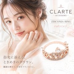 orefice クラリスピンキーリング K18YG 3号 - メルカリ