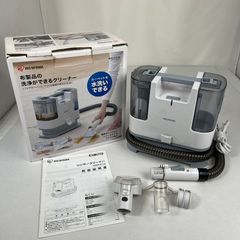 アイリスオーヤマ リンサークリーナー RNS-P10-W 22年製 動作確認済