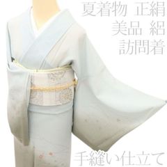長尺◇単衣□草木染『紅花紬』筬園工房□多色横段グリーン◇正絹着物