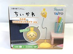ちいかわ うさぎUSBスタンドライト - メルカリ