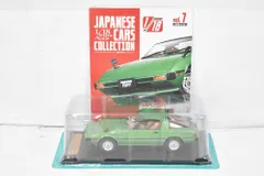 未開封 アシェット エクストラスケール 国産名車コレクション 1/18