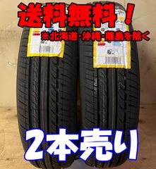 ケンダ KUAVELA SL KR32 225/65R17 102H - メルカリ