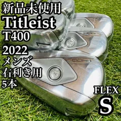 2026年最新】t400 タイトリストの人気アイテム - メルカリ