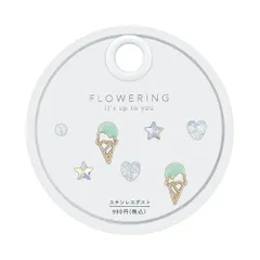 セットピアス アイスクリーム AAP1996-GR（グリーン）のサムネイル