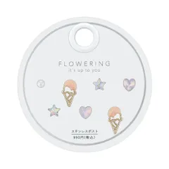 セットピアス アイスクリーム AAP1996-PK（ピンク）のサムネイル