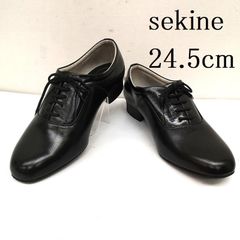7148☆未使用 セキネ スタンダードシューズ 22.5cm 社交ダンス - メルカリ