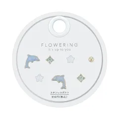 セットピアス イルカ×スター AAP1997-BL（ブルー）のサムネイル