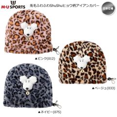 MUSPORTSMUスポーツ チャーミングUmoキャラEYES ウエストポーチ - メルカリ