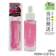 国内正規品】MT コントア ローション 150ml & エッセンシャル・セラム