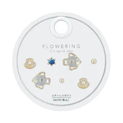 セットピアス フィッシュ×シェル AAP1998-BL（ブルー）のサムネイル