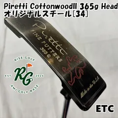 【中古】パター Piretti CottonwoodII 365g Head◆オリジナルスチール[34]◆2.5[5254]のサムネイル