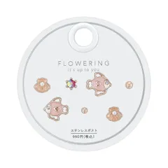 セットピアス フィッシュ×シェル AAP1998-PK（ピンク）のサムネイル