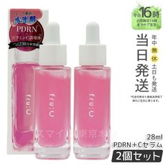 国内正規品】MT メタトロン コントア B クリーム 詰め替え 50g