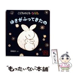 中古】 ジャンボ鶴田の受験は格闘技だ (ゴマブックス) / ジャンボ鶴田