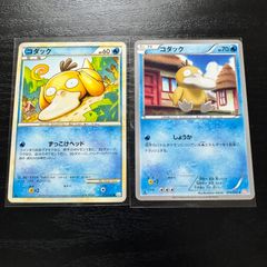 コダック・ゴルダック L3 拡張パック 頂上大激突 - メルカリ