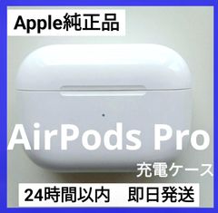 Apple  AirPodsPro 第1世代 R 右耳のみ 327 - メルカリ