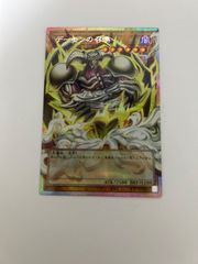 Vジャンプ 2026年1月特大号 応募者全員サービス ドラゴンボール