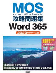 定本サビアン占星学: サビアンシンボルで知る人生の意味と目的 (世界