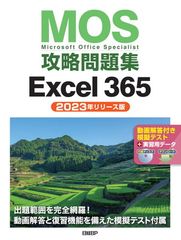 定本サビアン占星学: サビアンシンボルで知る人生の意味と目的 (世界