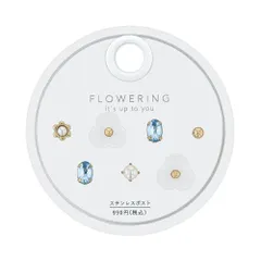 セットピアス フラワー×ビジュー AAP2000-CR（クリア）のサムネイル