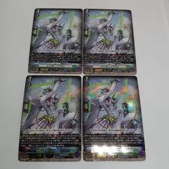 偽りの希望 鬼丸「終斗」CSプロモ（P7/Y25） - メルカリ