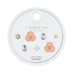 セットピアス フラワー×ビジュー AAP2000-PK（ピンク）のサムネイル