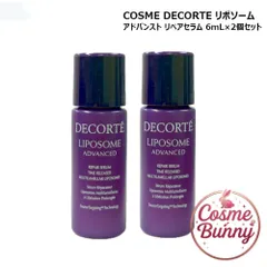【外箱なし非売品・送料無料】コスメデコルテ リポソーム アドバンスト リペアセラム 6mL×2個セット計12mL 美容液 保湿 セラム, ハリ美容液, 肌荒れ改善 COSME DECORTE コーセー