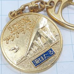 瀬戸大橋 開通記念メダル キーホルダー - メルカリ