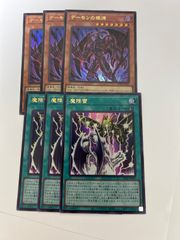 ブラック・ローズ・ドラゴン／バスター ブラックローズドラゴン