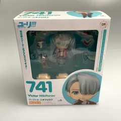 【中古美品】 ねんどろいど ヴィクトル・ニキフォロフ フィギュア ユーリ 【045-260529-zi-26-min】