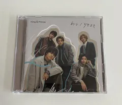 King & Prince（キング アンド プリンス）／彩り／ツキヨミ（初回限定盤B CD+DVD）／AB75-A06871