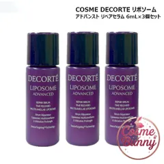 【外箱なし非売品・送料無料】コスメデコルテ リポソーム アドバンスト リペアセラム 6mL×3個セット計18mL 美容液 保湿 セラム, ハリ美容液, 肌荒れ改善 COSME DECORTE コーセー