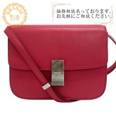 HERMES エルメス カレ70 ペイズリー シルク スカーフ レッド 