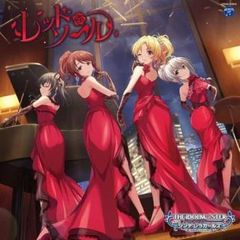 THE IDOLM@STER CINDERELLA GIRLS STARLIGHT MASTER GOLD RUSH! 14 레드 솔 [CD, 음악 중고 CD]렌탈 떨어짐
