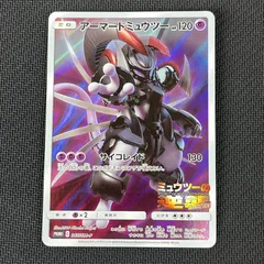 2026年最新】ミュウツーの逆襲 特典の人気アイテム - メルカリ